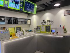 -無弓射箭俱乐部(领展中心城店)