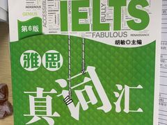 -新航道雅思托福·留学·考研培训(人民广场校区)