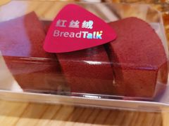 -BreadTalk面包新语·烘焙蛋糕(富力海珠城店)