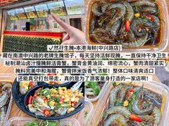 -啊溜烧烤·炭火传承(南澳店)