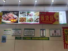 -紫光园(顺义店)