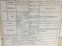 -中山大学附属肿瘤医院体检中心