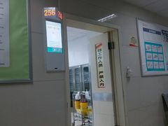 -成都市第二人民医院(庆云院区)