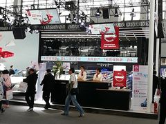 -沈阳国际会展中心管理有限公司