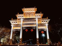 -同里国家湿地公园