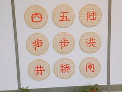 -万达广场(通州店)