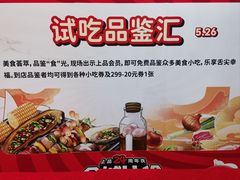 -上品折扣(回龙观店)