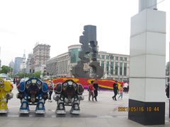 -二一九公园