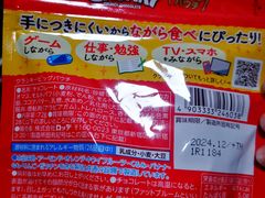 -乐天免税店(明洞店)