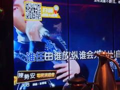 -星聚会KTV(苏州信投大厦店)