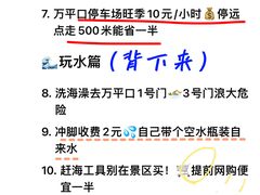 -巧克力渔家.小船海鲜家常菜(万平口店)