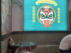-广信牛奶甜品世家(台东店)