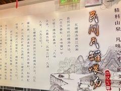 -西江美食舫·江西菜(健德桥店)