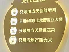-吴氏包饭·传统民俗料理(延大学府店)