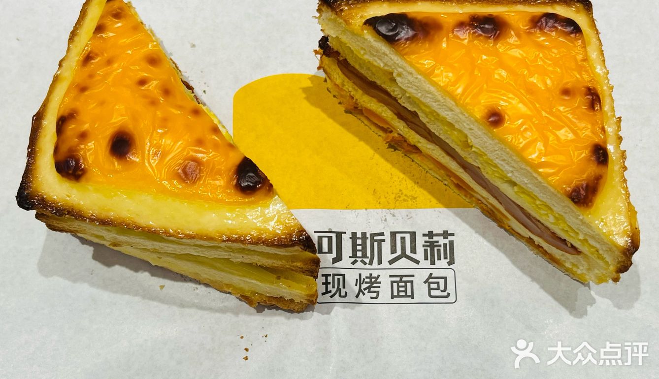 香甜诱人的面包