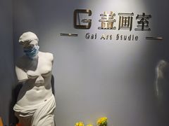 -盖画室·中高考艺考·三校生美术