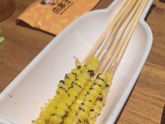 -肉串汪(西便门店)