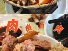 -老殷锅仔