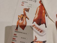 -稻香酒家(天河城店)