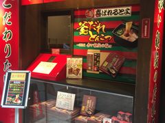 -一兰拉面(梅田阪急东通店)