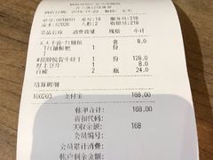 -精悦蓉(正大乐城店)