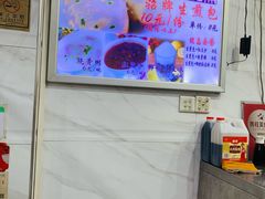 -腾元生煎(西华路店)