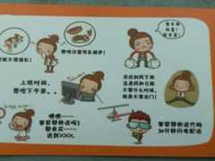 -梅州好吃腌面-达兴全猪汤(别走错店)