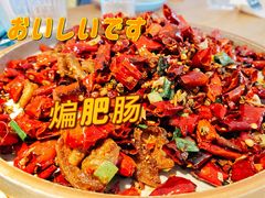 -苦尽酒馆·川菜(鼓楼店)