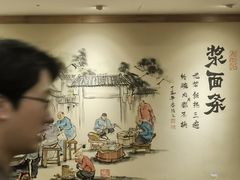 -老雒阳面馆·水席(王城路店)
