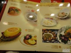 2-沈阳玫瑰大酒店