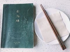 -半山腰·云南菜(侨福芳草地店)