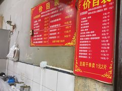 -尚食卢记烧饼(凤凰路总店)