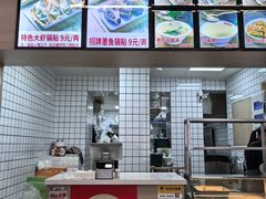 -众品老方子锅贴甜沫(李村店)