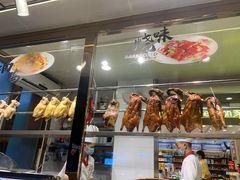 深井烧鹅-宜宾海鲜酒家·三十年老字号