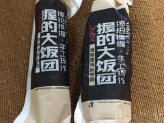 握的大饭团-肯德基(昌里店)