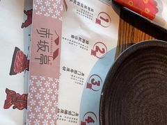 -赤坂亭M9和牛烧肉(世博源店)