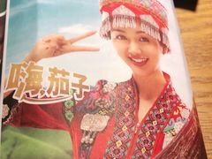 -吃饭皇帝大(合生汇店)
