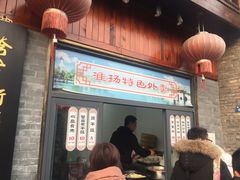 门面-扬州三头宴(东关街店)