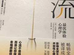 -扶光书店(中环店)