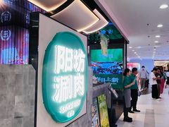 -凯德MALL(西直门店)