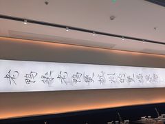 -老鸭集(萧山万象汇店)