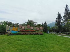 -乌石塘景区