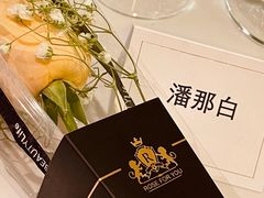 -翡翠36餐厅(浦东香格里拉店)