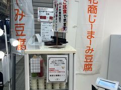 -国际通