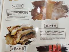 -七爷清汤腩(中心南路店)