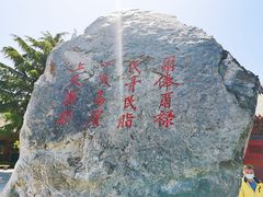 -开封府
