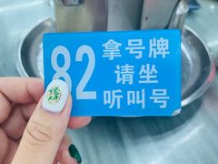 -穗银肠粉店(东川路店)