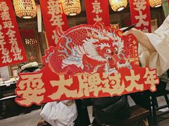 -南京大牌档(三阳广场苏宁店)