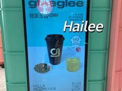 -gleeglee乐溢亦茶(合生汇店)
