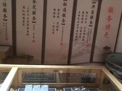 -融圆典当行(绿都广场店)